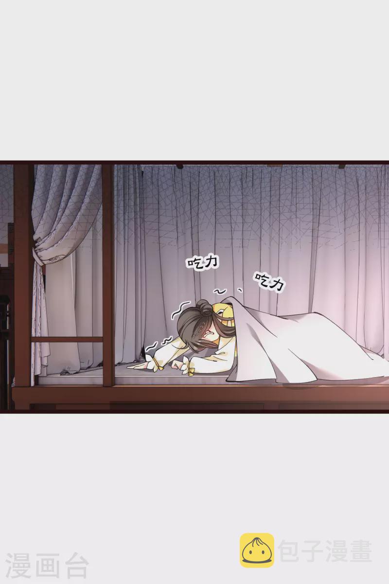 第74话 修阳，你拦不住我的27