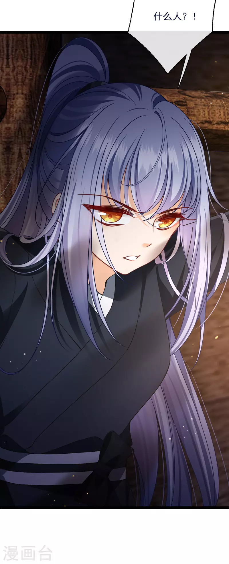 第86话 就这麽想逃走……34