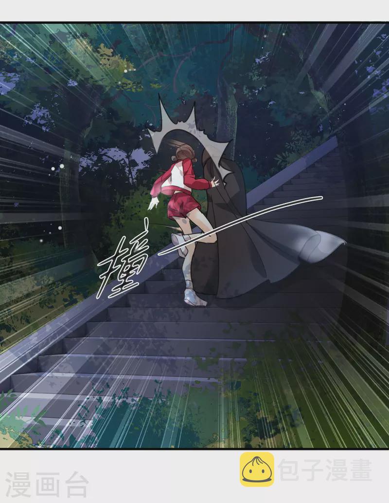 第1话 没时间解释了35