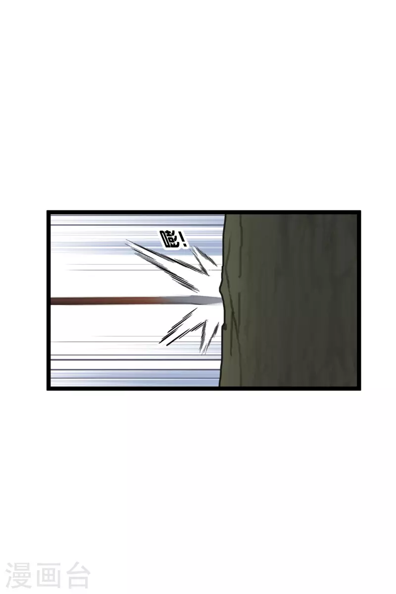 第70话 躲开啊，笨蛋！14
