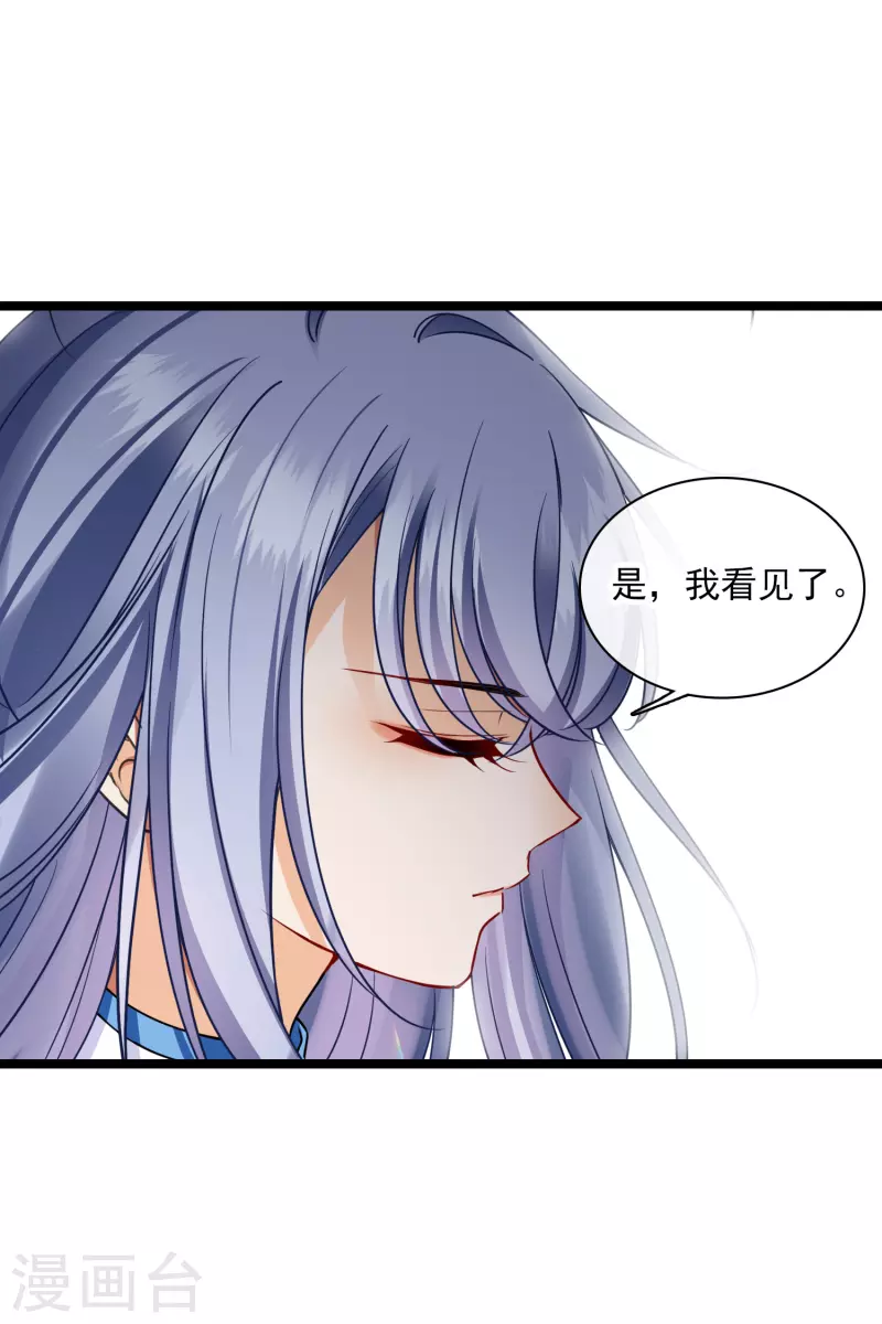 第65话 担心的王爷22