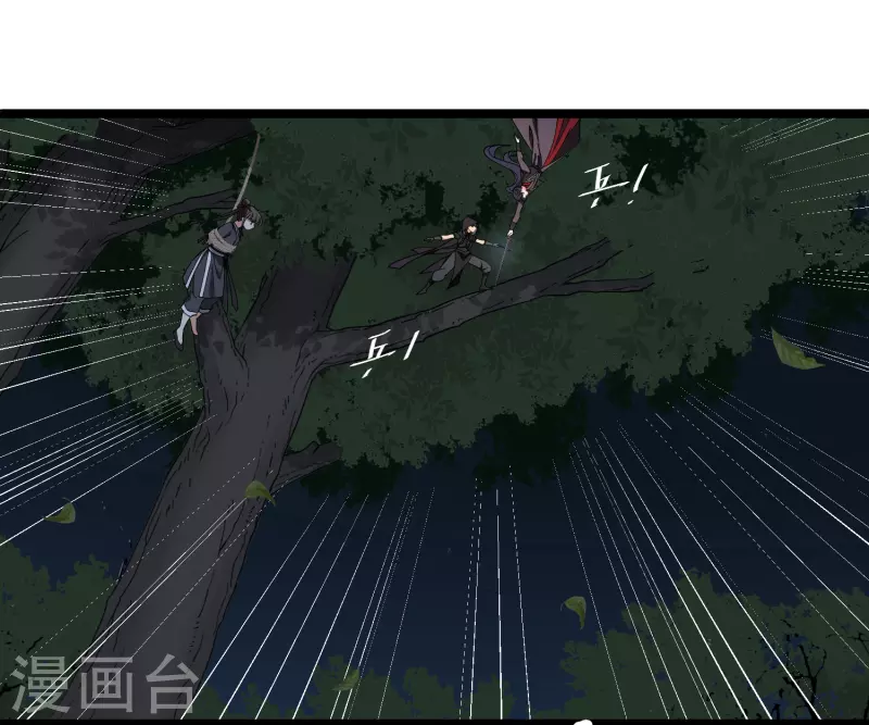 第83话 坠落20