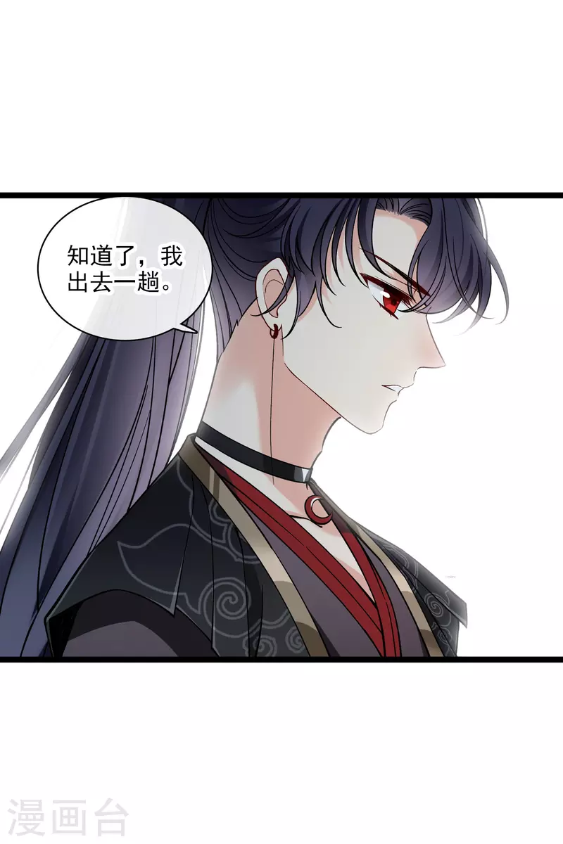 第78话 别想溜14