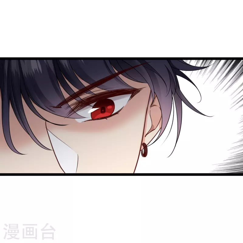 第94话 什麽人！37
