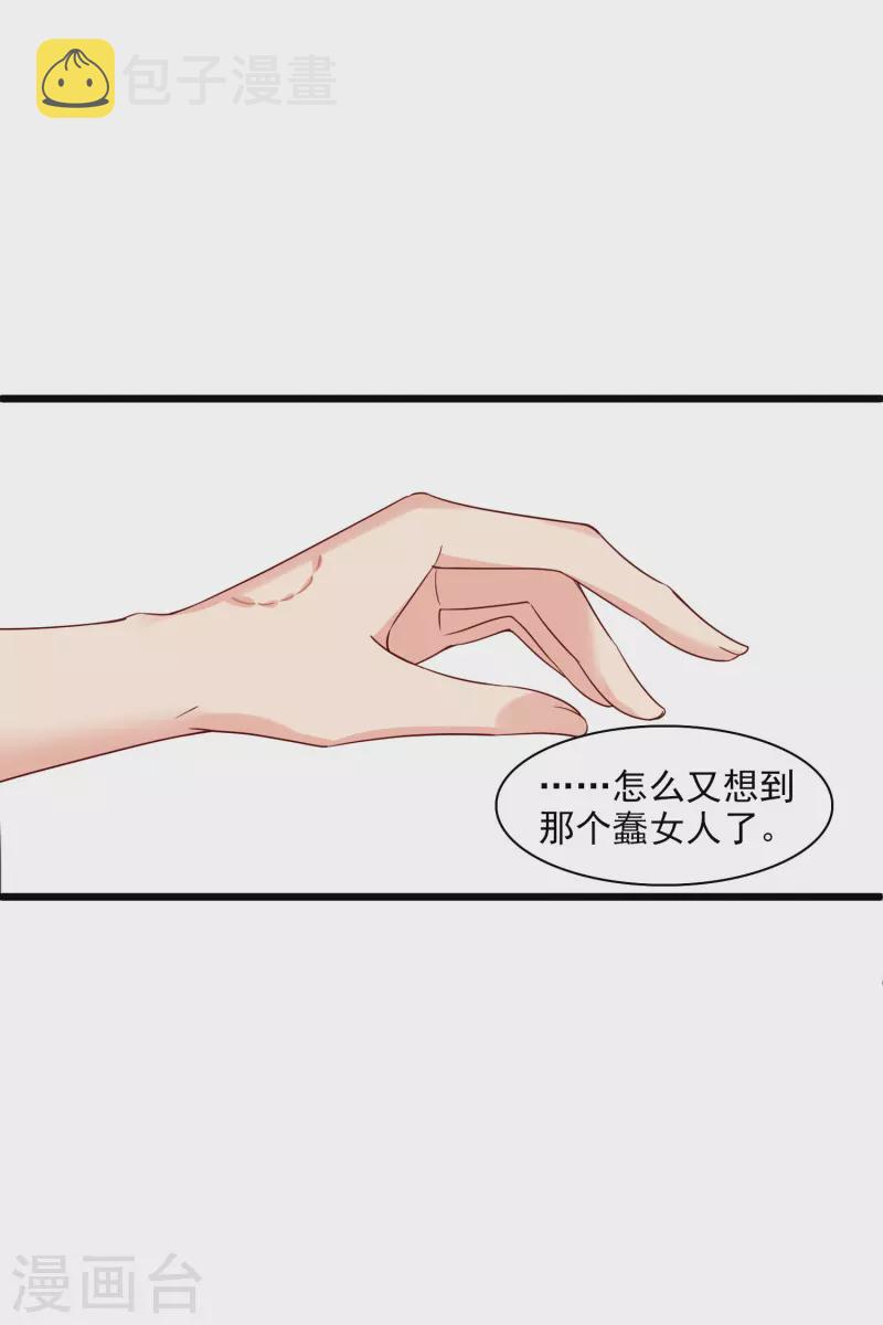 第62话 屋里藏人24