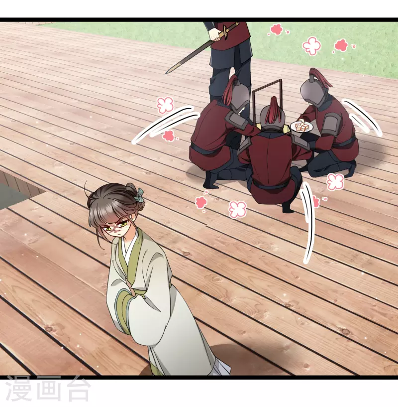 第102话 见到苏苏20