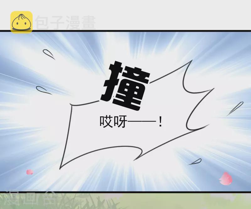 第21话 姑娘你没事吧14