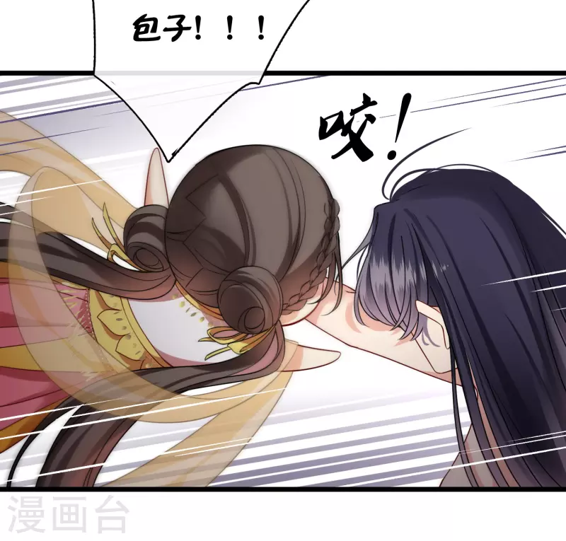 第63话 包子！11