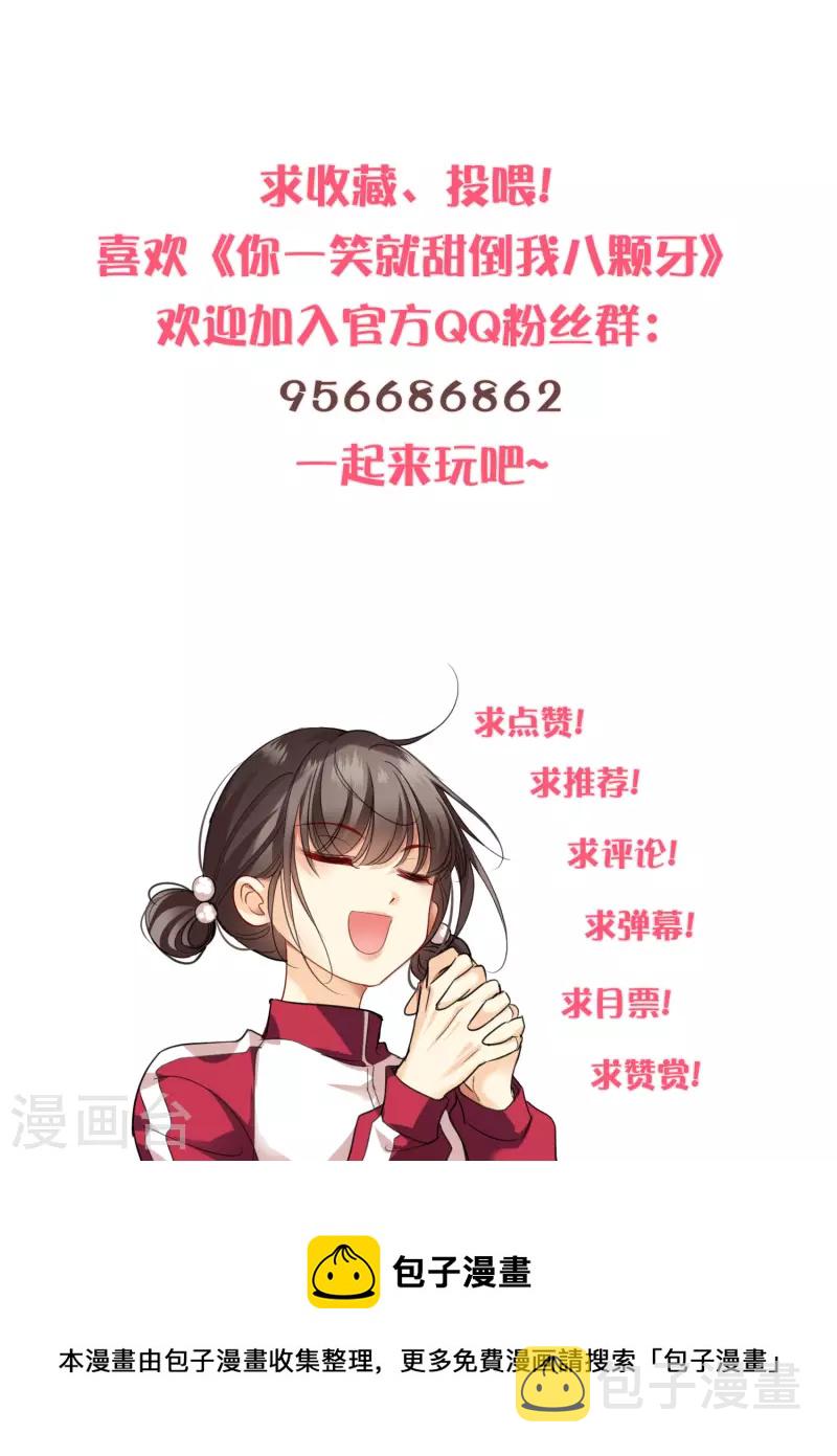 第34话 王妃呢31