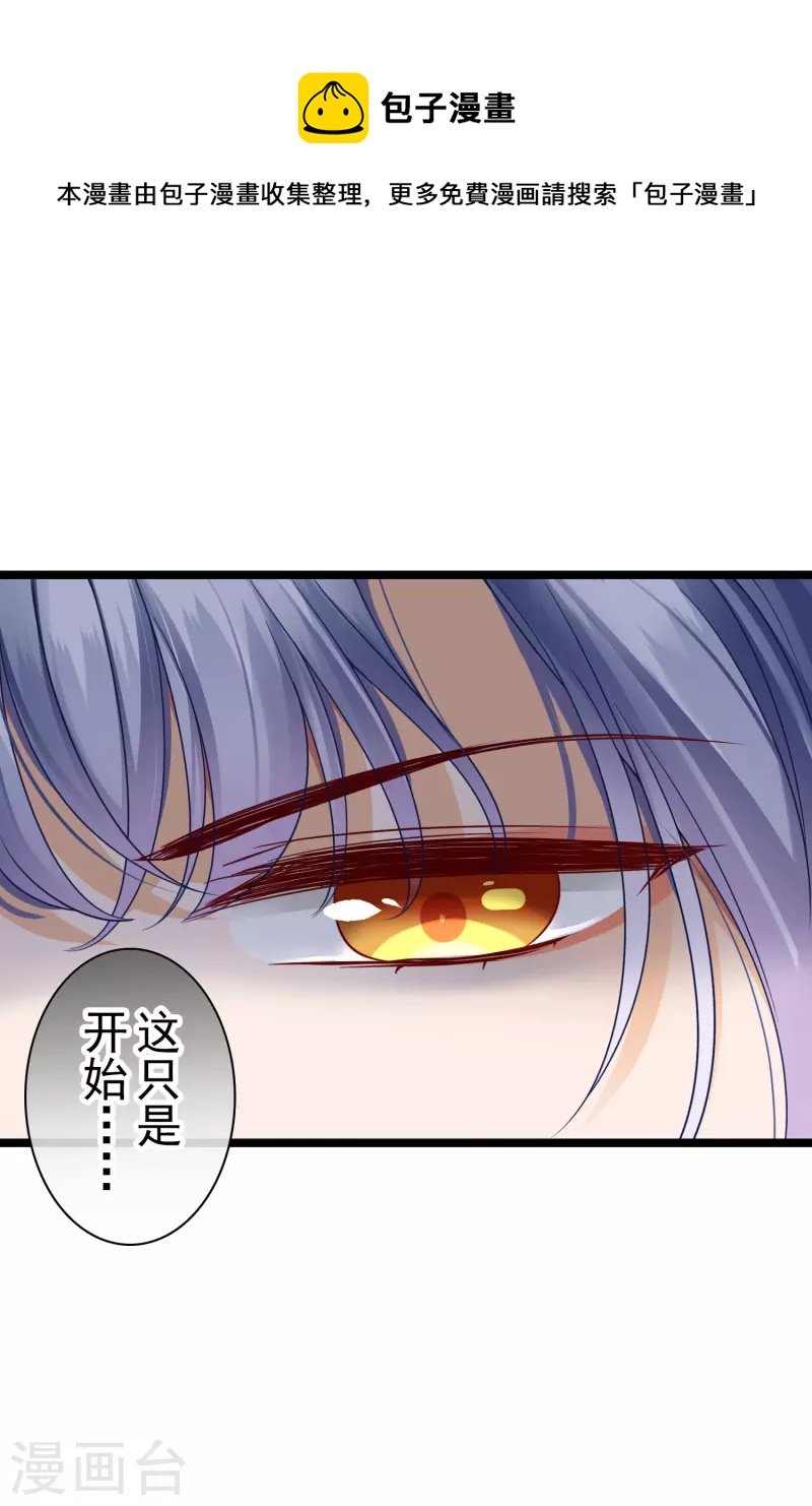 第64话 这只是开始30
