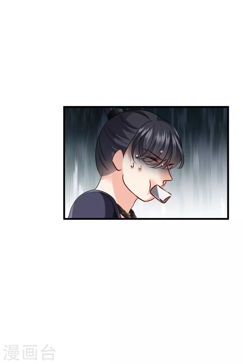 第41话 “噩梦”36