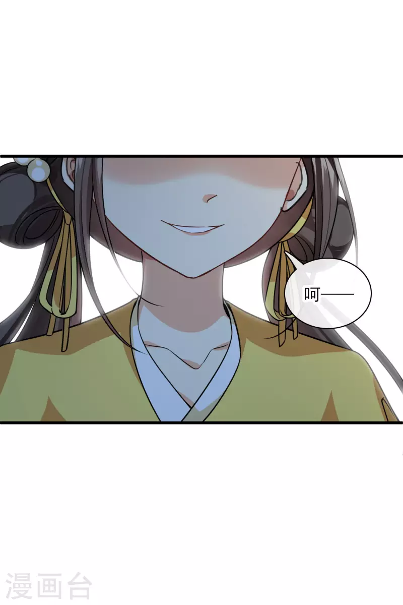 第48话 被迫还债28