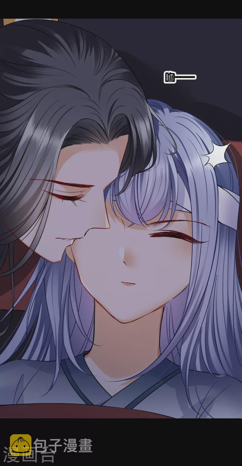第56话 苏苏的怀疑34