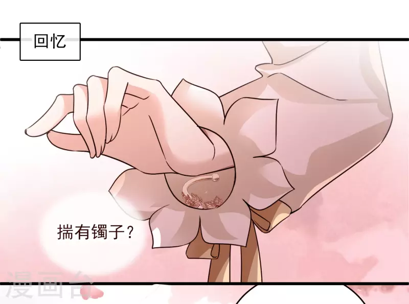 第48话 被迫还债36