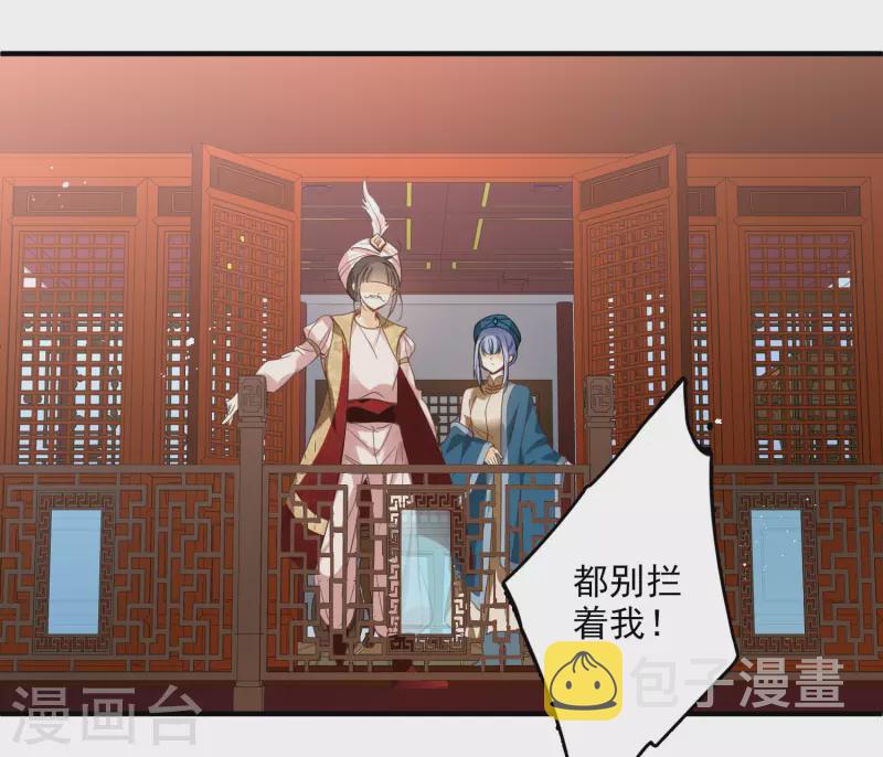 第3话 恶魔李修阳16