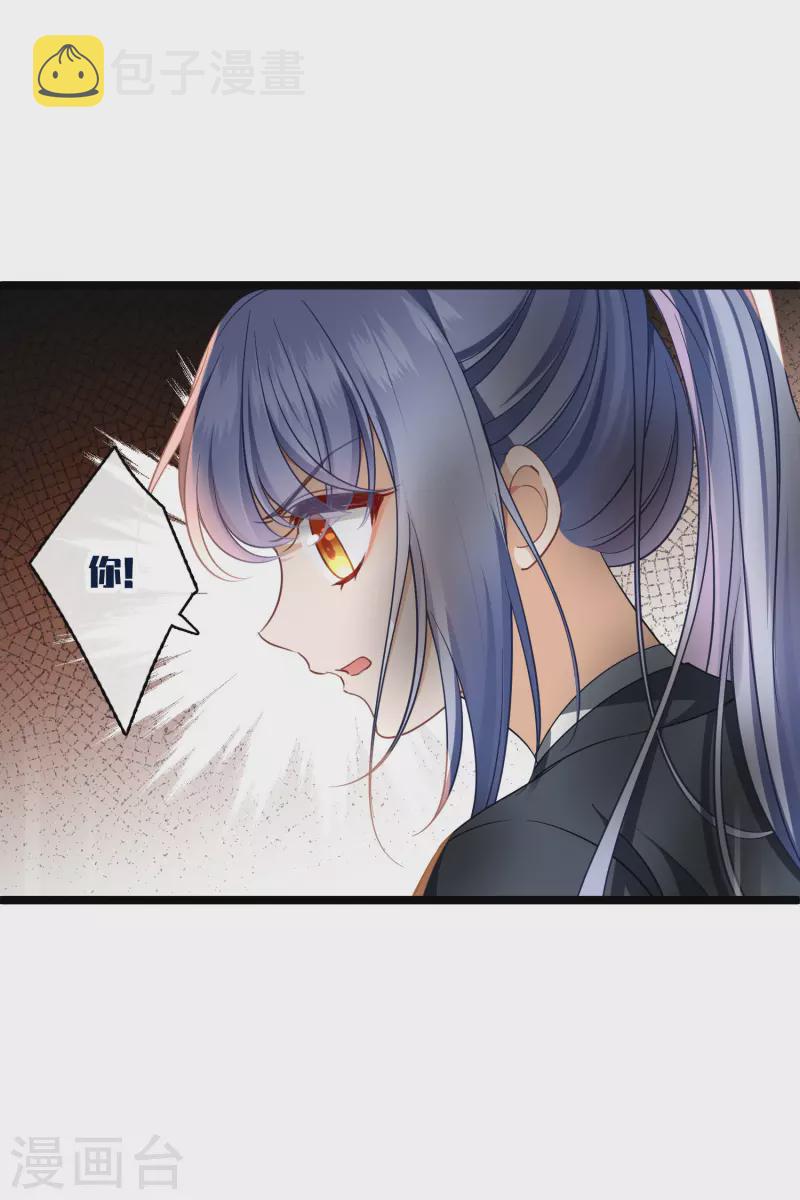 第88话 就凭你吗？11