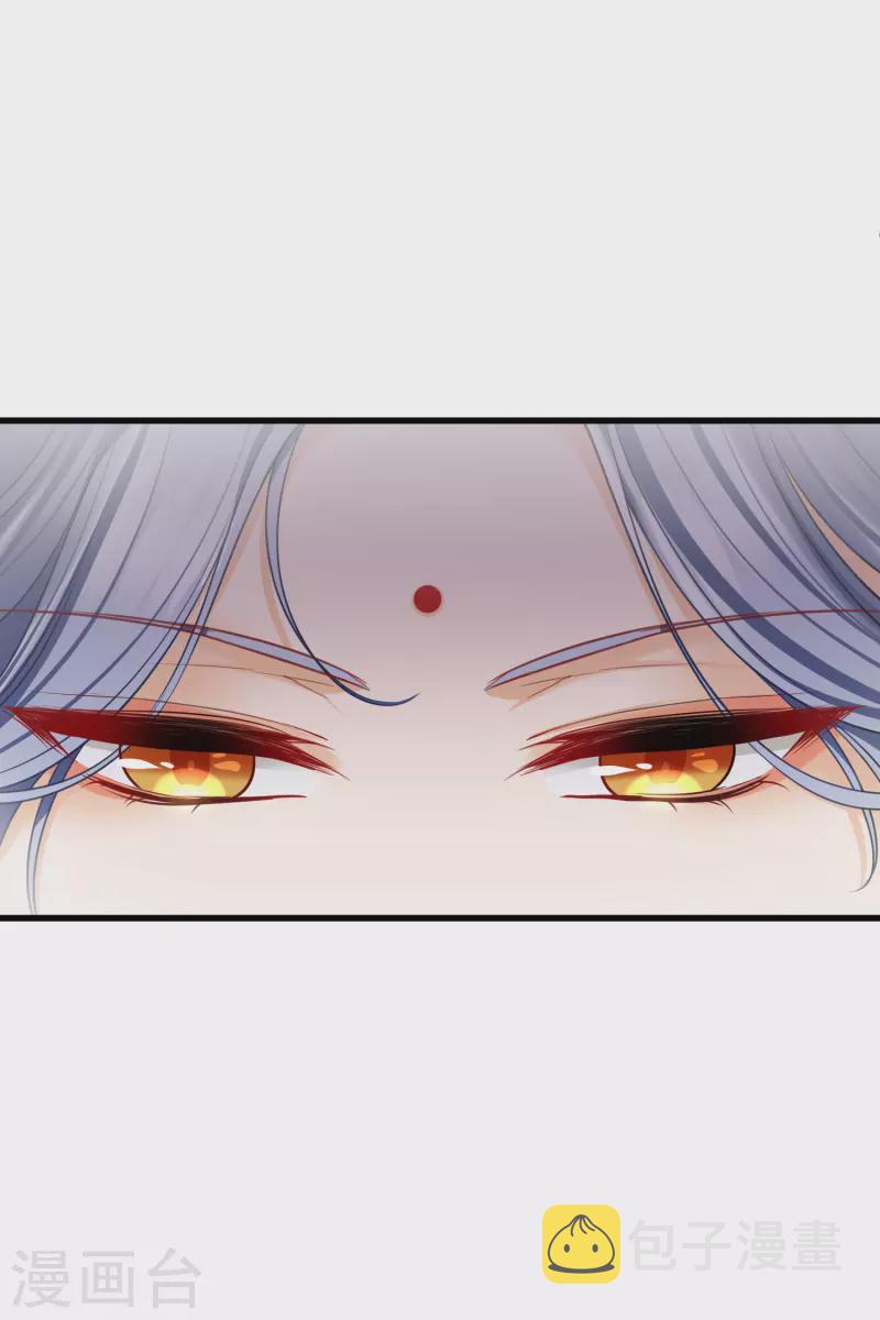 第40话 苏苏观察日记18