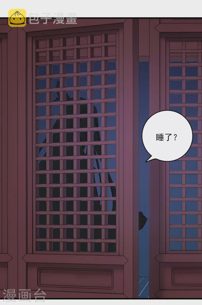 第25话 小拳拳暴揍你2