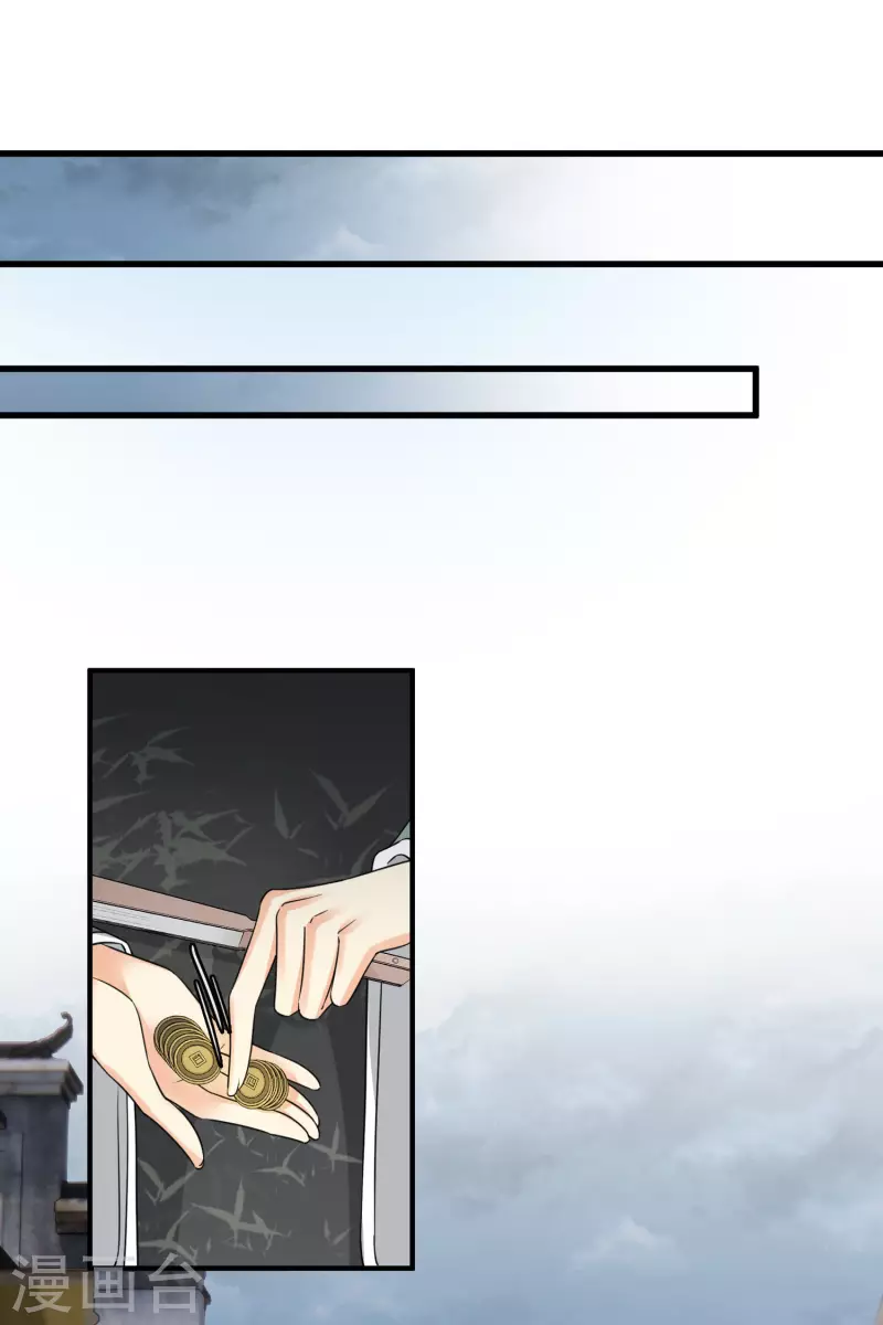 第48话 被迫还债32