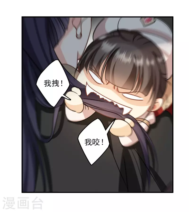 第4话 认错人了25