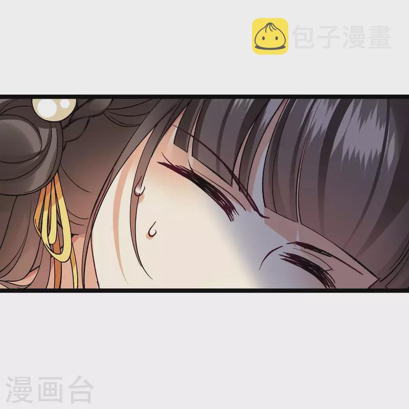 第72话 难道他要灭口！？22