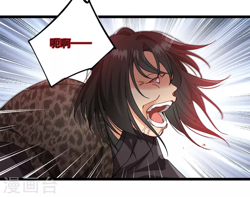 第81话 修阳追出14