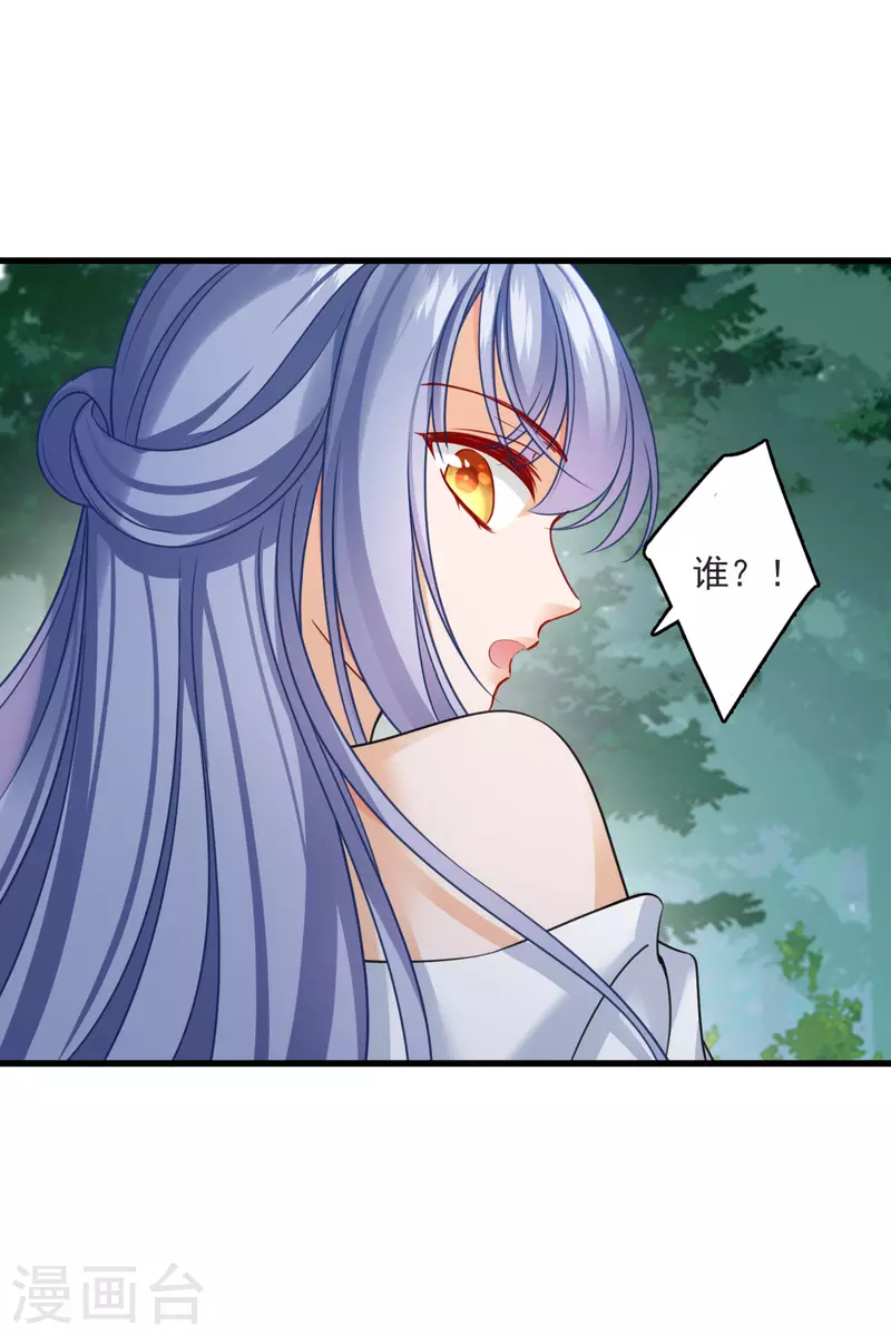 第13话 王爷多虑了4
