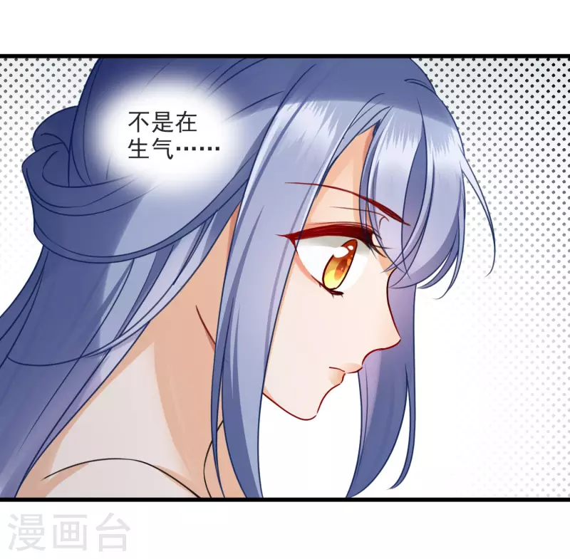 第13话 王爷多虑了15