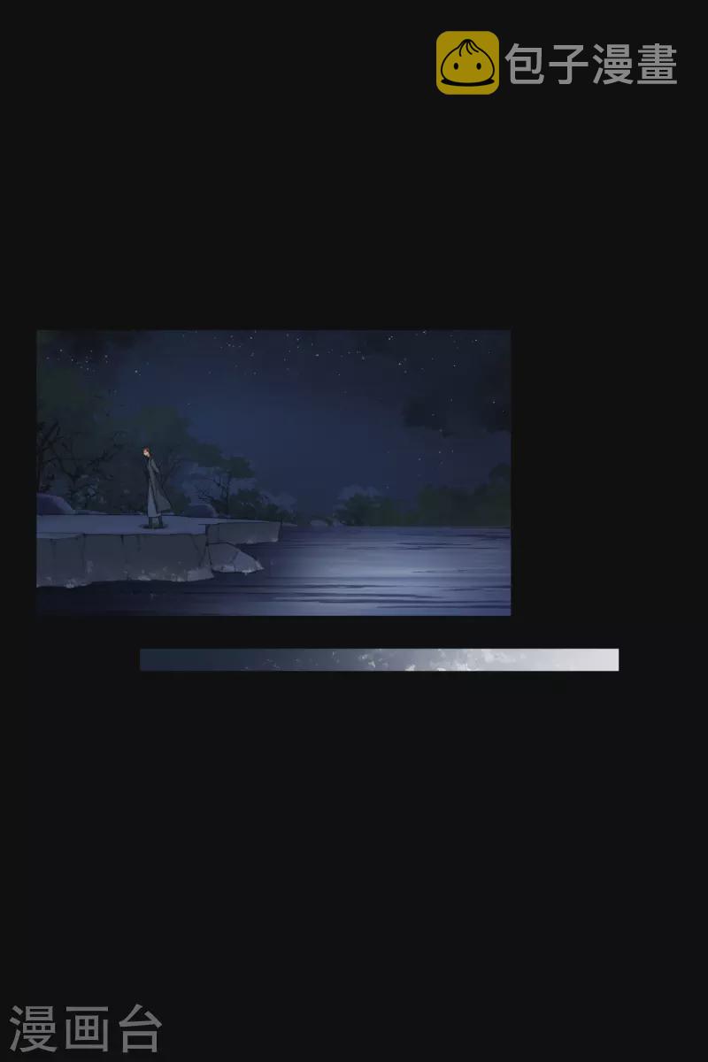 第42话 难道你还不明白吗11