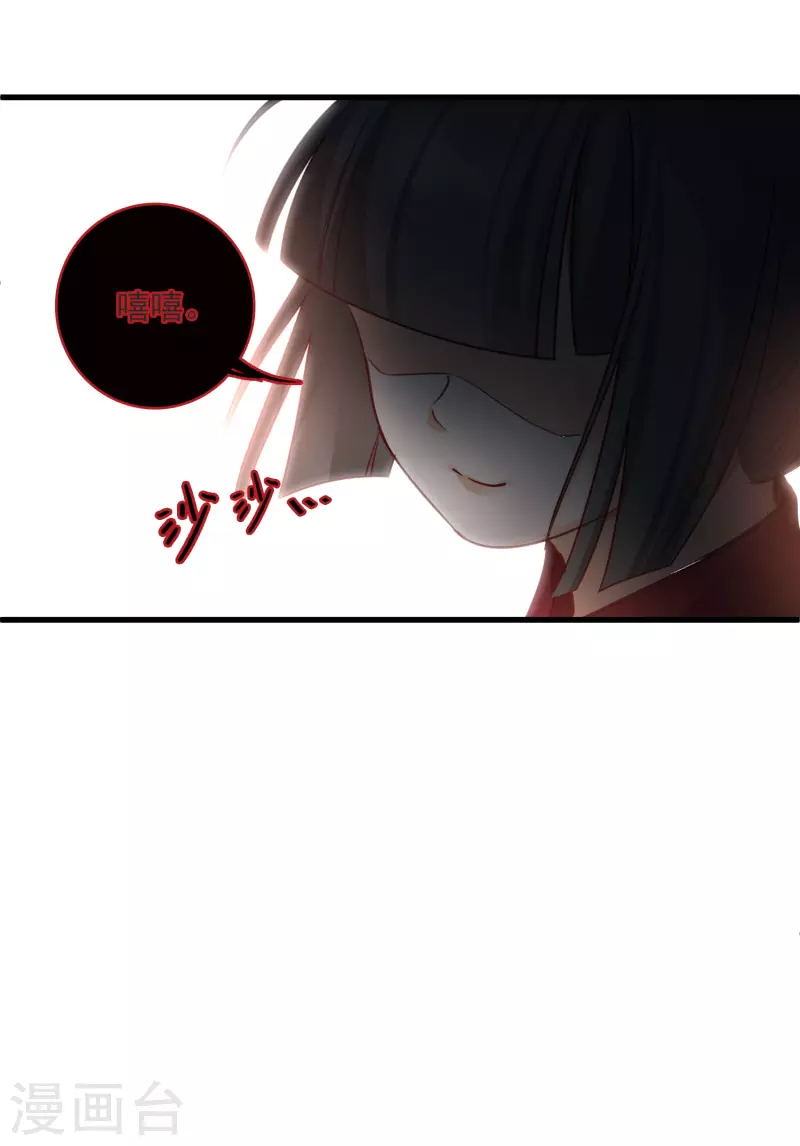 第11话 那还不快滚去找！6