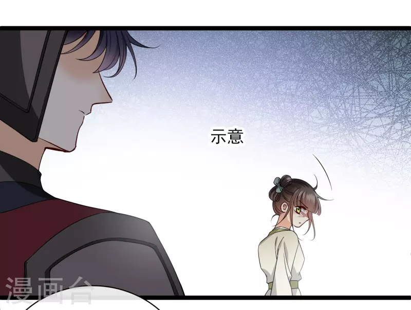 第102话 见到苏苏29
