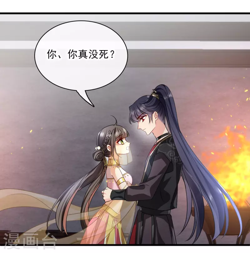 第54话 “兽性大发”14