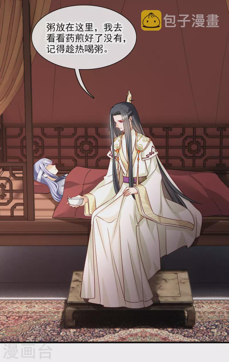 第58话 收网5