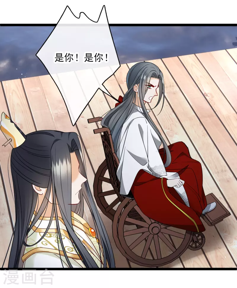 第106话 对峙15