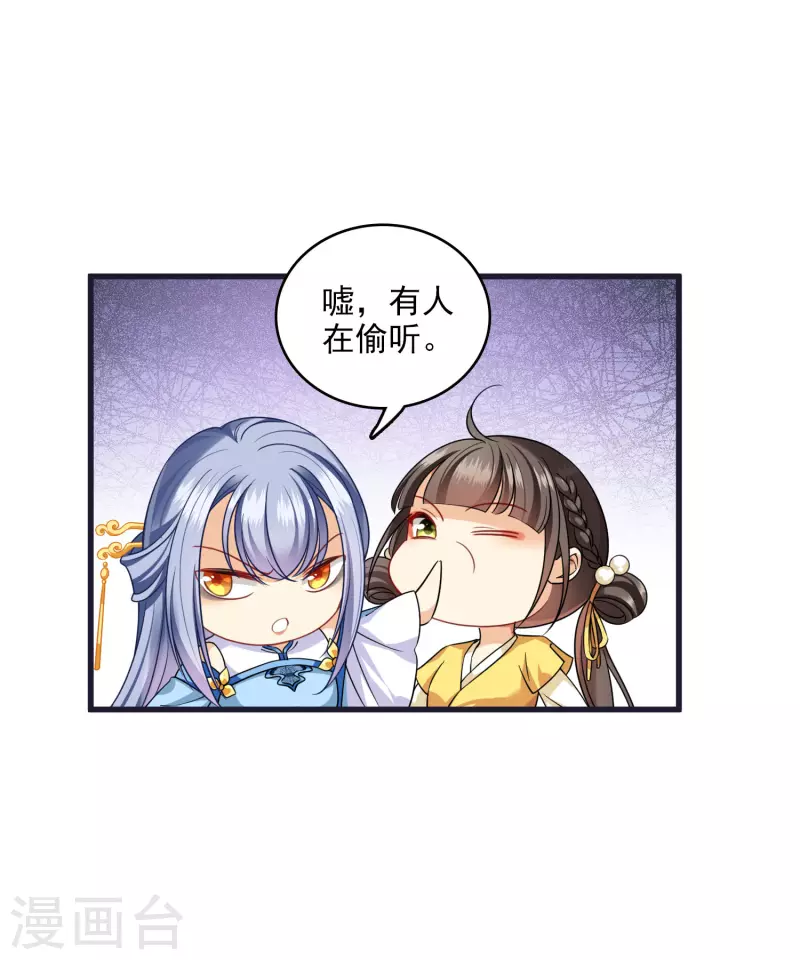 第26话 同一个地方：绮梦阁6
