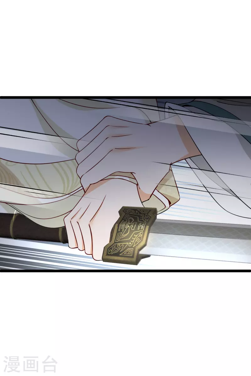 第92话 我也，必须死……26
