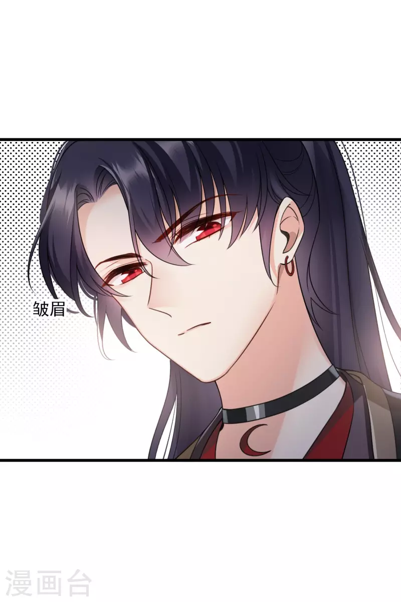 第15话 这个声音……22