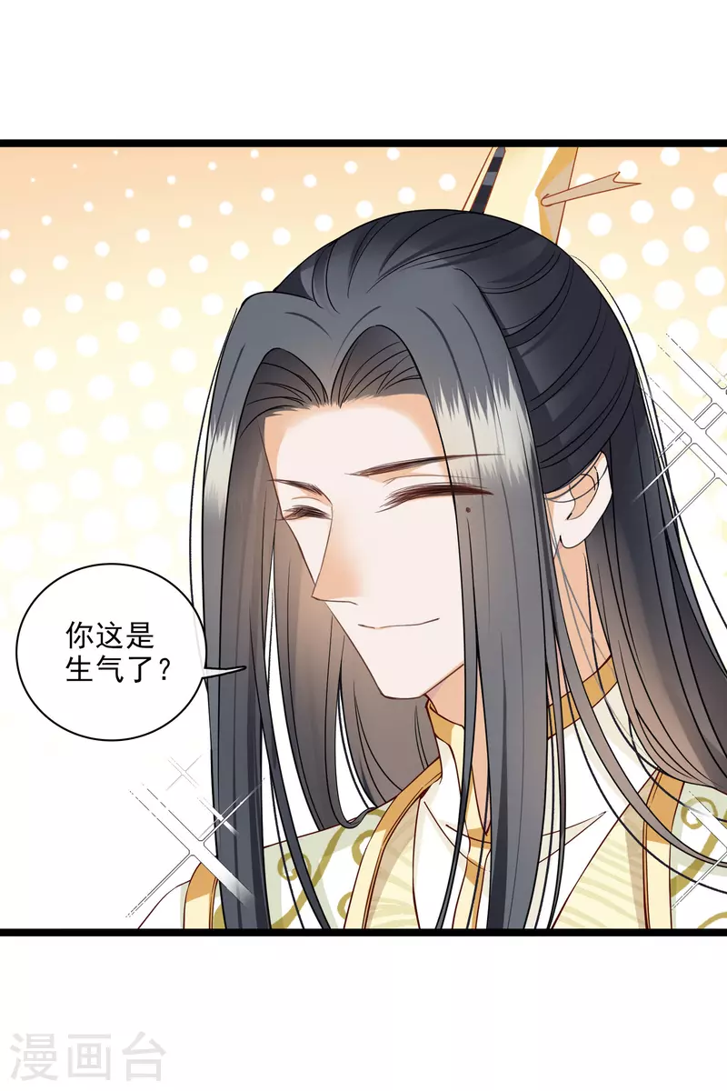 第96话 被……一只大狗子盯着！16