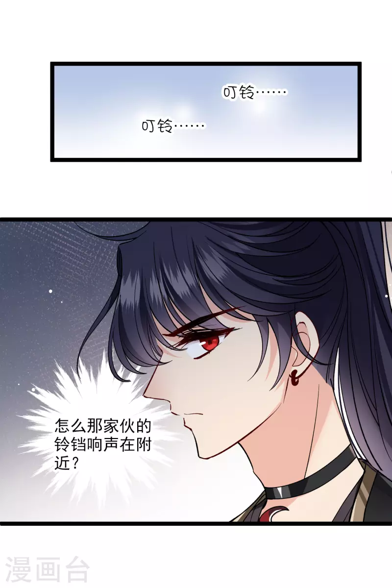 第81话 修阳追出25