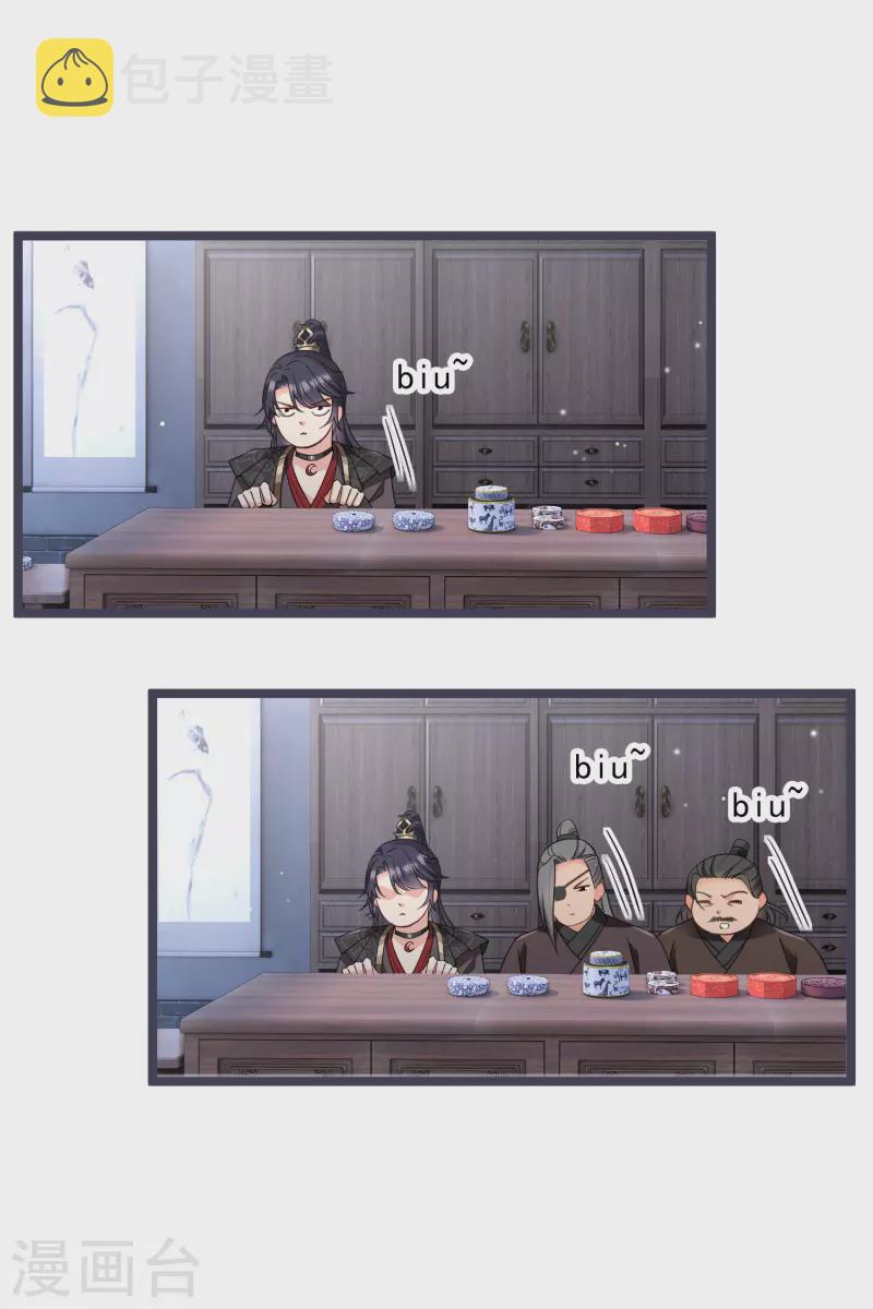 第96话 被……一只大狗子盯着！30