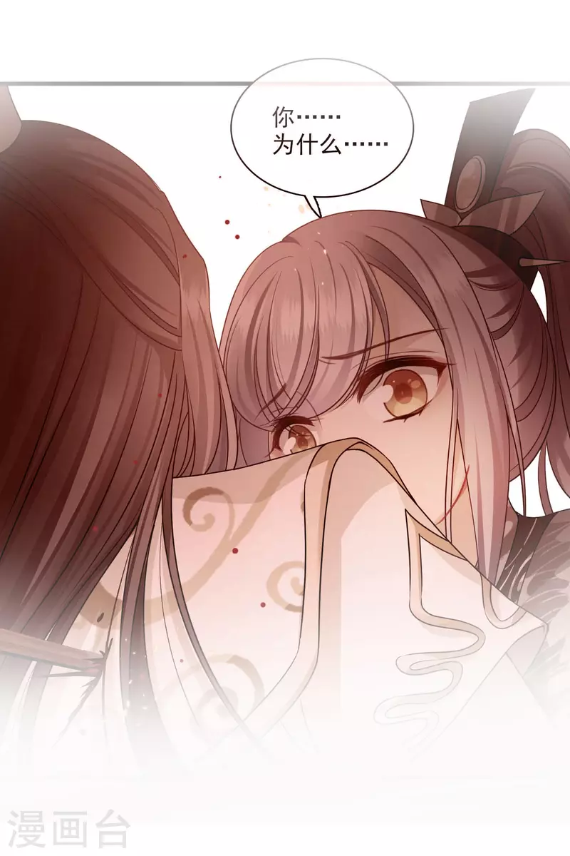 第43话 六王妃6