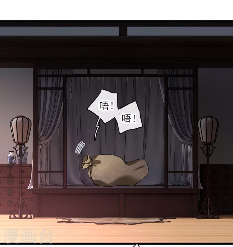 第61话 复仇4