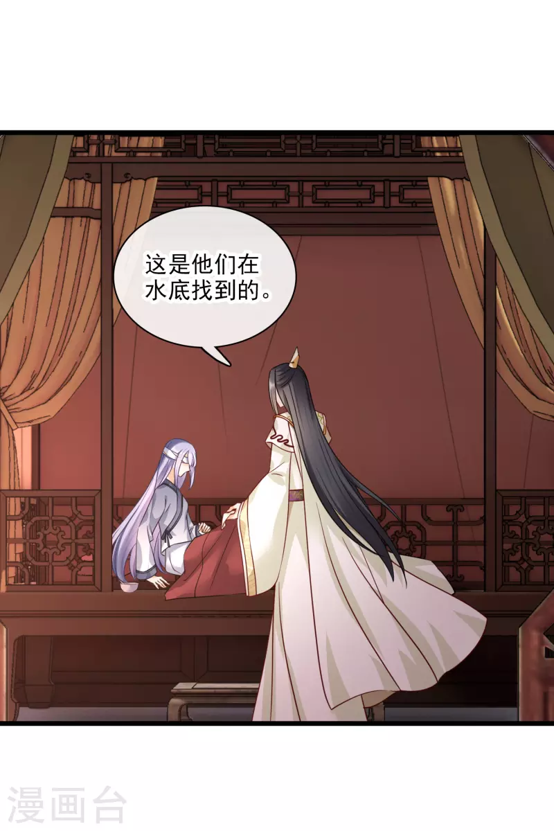 第58话 收网9