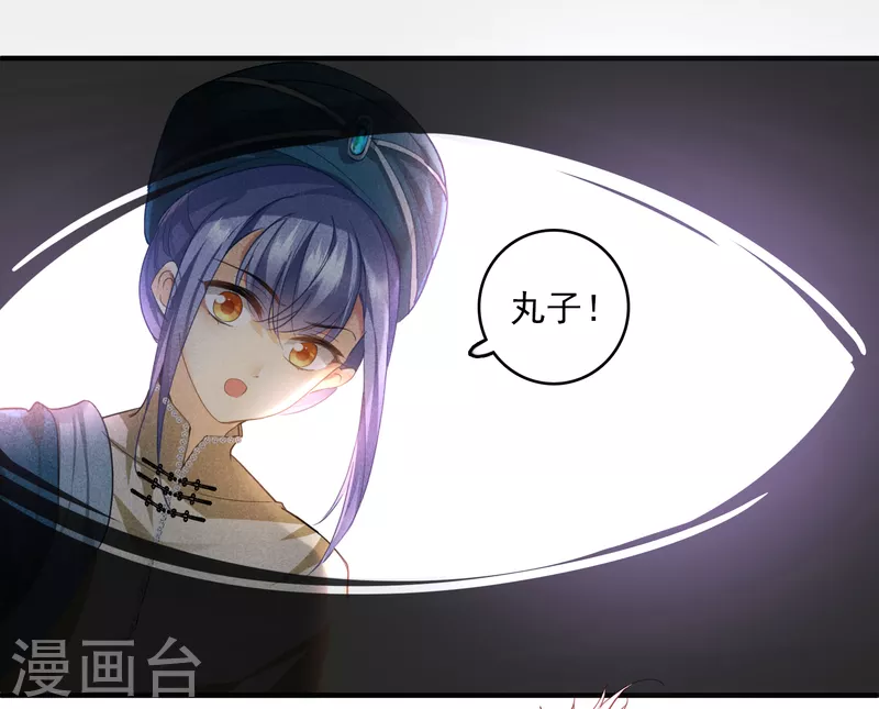 第2话 穿越36