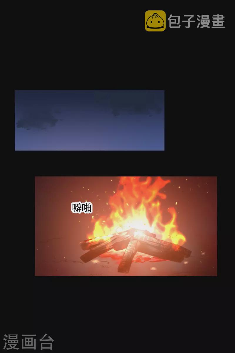 第57话 关你屁事2