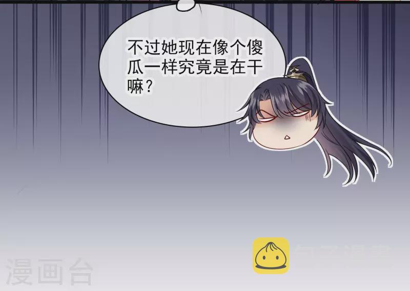 第54话 “兽性大发”7