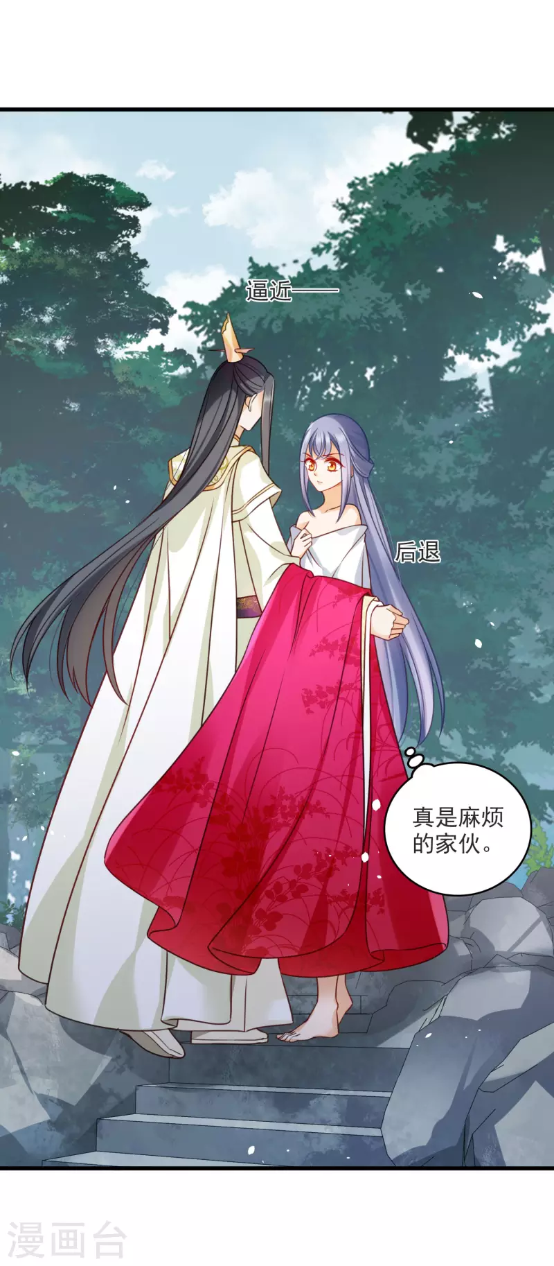 第13话 王爷多虑了24