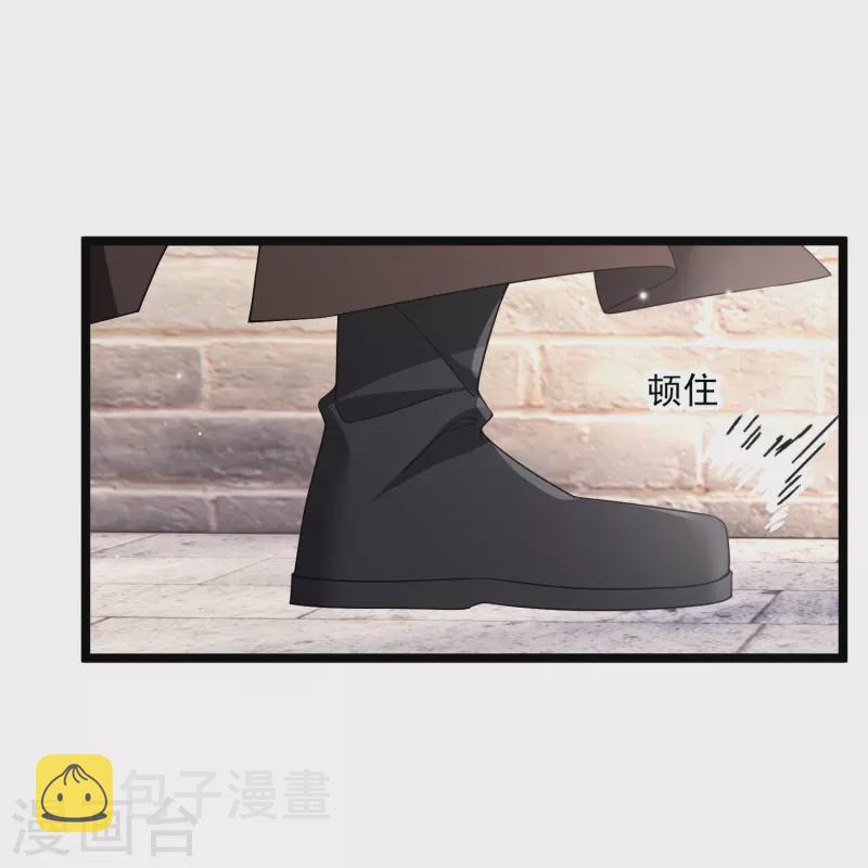 第97话 暴露了……31