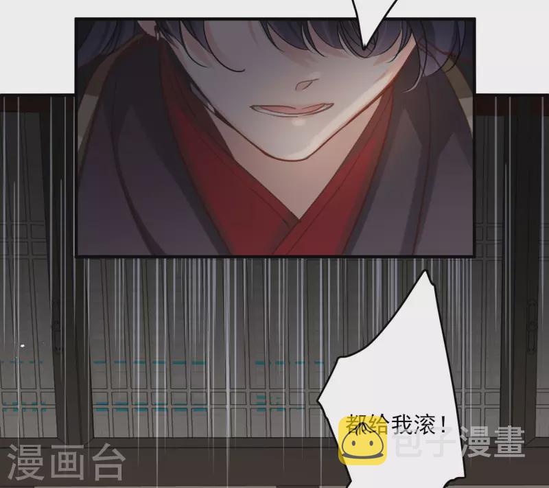 第3话 恶魔李修阳17