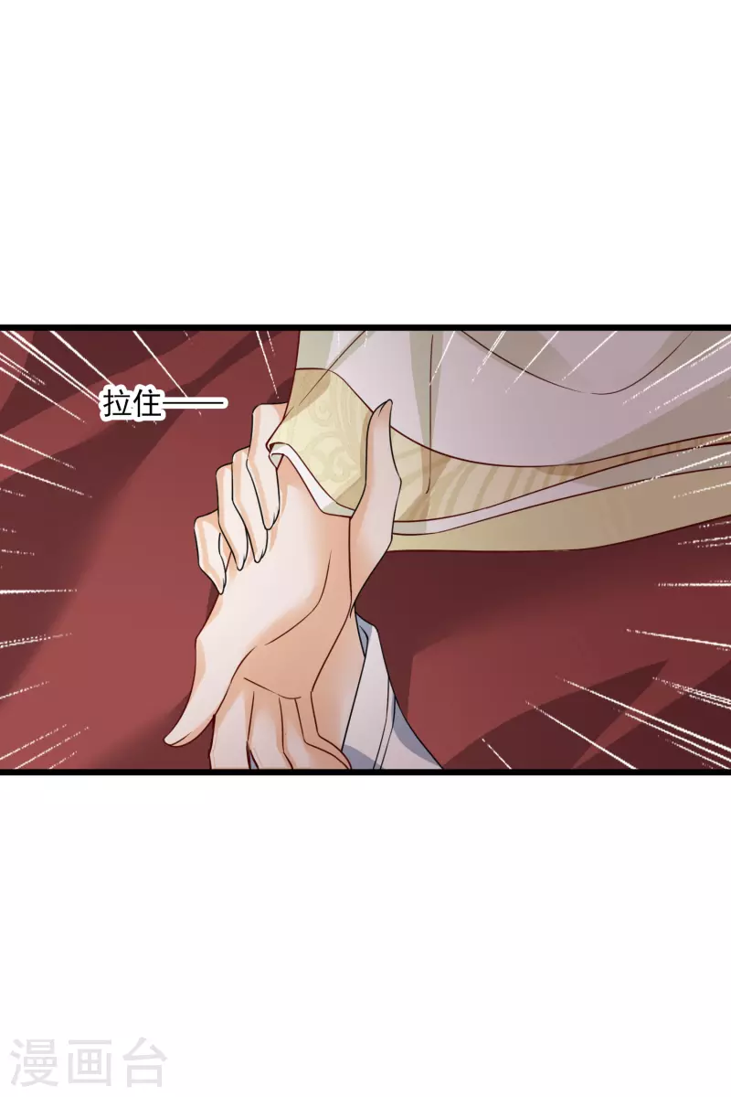 第58话 收网6